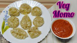 Veg momos recipe in bengali | ভেজ মোমো রেসিপি সাথে ঝাল চাটনি | Veg dumplings| Delicious Momos recipe