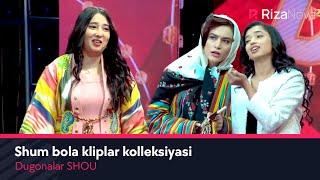 Dugonalar SHOU - Shum bola kliplar kolleksiyasi