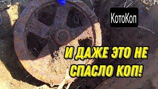 Коп, металлокоп. НЕ СМОТРИЕ ЭТО ВИДЕО!#коп #металлокоп2023 #заработок #xpdeus