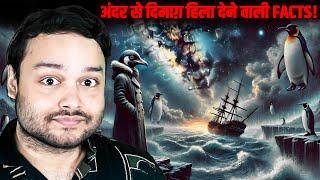 OMG! 8 SUPER DUPER Gazab FACTS Jo Aapko SHOCK Kar Dengey! FactTechz AMAZING Facts