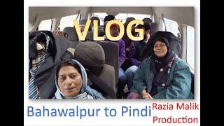 Bahawalpur to Pindi (Theatre Play) "Gall Wadh Gayi Aye" With Razia Malik Production #vlog