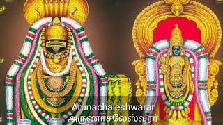 திருகயிலாயம் போற்றித் திருத்தாண்டகம் (வேற்றாகி விண்ணாகி) Shiva Potri Archanai