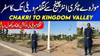 Kingdom valley Islamabad housing Society | NoC approved Society in Islamabad | kingdom valley update