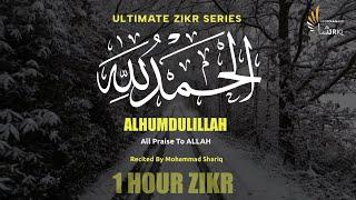 Alhumdulillah | One Hour Zikr | Mohammad Shariq | Ultimate Zikr Series