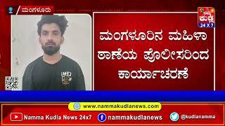 ಉಳ್ಳಾಲ : 12 ವರ್ಷದ ಬಾಲಕಿಯನ್ನು ಬಸಿರು ಮಾಡಿದ ಶಾಫಿ ಅ*ರೆಸ್ಟ್…!