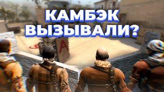 САМЫЙ ТОКСИЧНЫЙ КАМБЭК со счёта 12:4! (CS:GO)