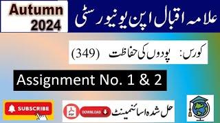 ⏩ AIOU Code 349 Solved Assignment No.1 & 2 Autumn 2024 |Subject: Plant Protection | Level: FA/ I Com