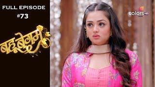 Bahu Begum - 22nd October 2019 - बहू बेगम - Full Episode