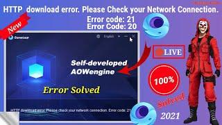 How To Fix Gameloop HTTP Download Error Code 20 '| Gameloop Not Installing⬇Error Code 20 Fix 2021