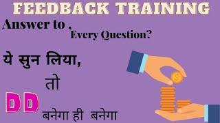 |FEEDBACK TRAINING|| ANSWER TO EVERY QUESTION|| BY-MR.SURENDRA YADAV SIR||