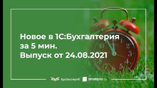 Графа 1 в КСФ, строка 5а в УПД, КС-2 или КС-3 в строке 5а, лизинг в 1С, электронная подпись 2022