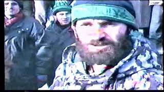 Шамиль Басаев, Грозный 1994/1995г - Свобода или Смерть!!!