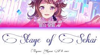 [AI COVER] (GAME SIZE) Stage of Sekai (ft. Toyama Kasumi ai)