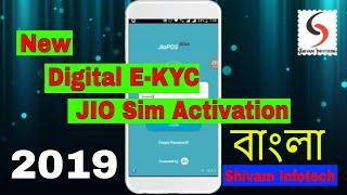 How To Digital E KYC Jio Sim Activation Process 2019