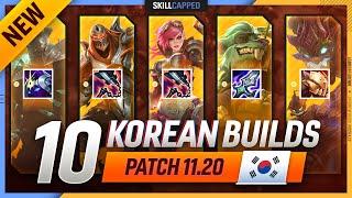 10 NEW OP KOREAN Builds to CLIMB FAST in PATCH 11.20 - League of Legends