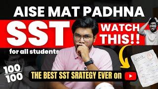 Social Science Kaise Padhna Hai? Note Making, NCERT Reading! SST Best Strategy for All Students