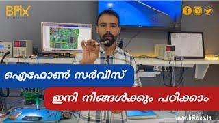 Mastering iPhone Service: Step-by-Step Tutorial for DIY Repairs|ഐഫോൺ സർവീസ് ഇനി നിങ്ങൾക്കും പഠിക്കാം