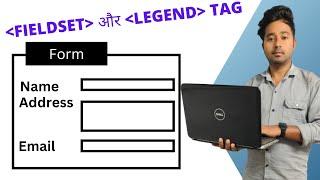 Fieldset and Legend tag in html || How to draw border outside form