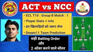 ACT vs NCC Dream11 Prediction | ACT vs NCC Dream11 | ACT vs NCC Dream11 Team | Unknown Expert Sachin