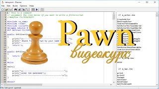 Pawn #14. Подключаем Google Authenticator