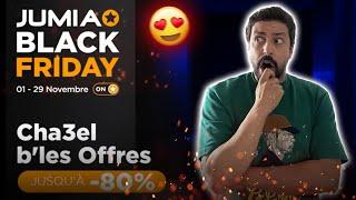 JUMIA BLACK FRIDAY ||  اقوى العروض والهميزات