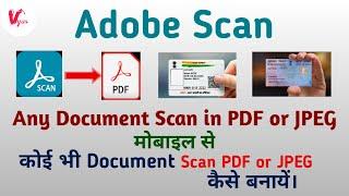 Scan documents & make PDF | CamScanner alternative android app | How to scan any document for mobile