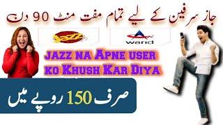 jazz 150 rupees call package 2024|| jazz monthly call package