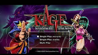 赤影战士重制版-闇の仕事人 KAGE Shadow of The Ninja（北京核聚变线下试玩）非盗版/破解版