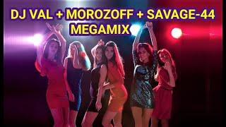 DJ VAL + MOROZOFF + SAVAGE 44 *** EURODANCE MEGAMIX