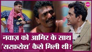 Nawazuddin Siddiqui को Aamir Khan की फिल्म कैसे मिली| Sarfarosh| Saurabh Dwivedi Interview