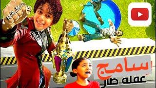 رامز عقله طار 2021 (تقليد)/Ramez galal