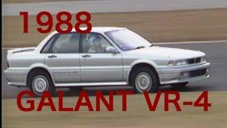 GALANT VR-4 DEBUIT!!【Best MOTORing】1988