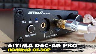 Aiyima DAC-A5 Pro: пожалуй, лучший недорогой ЦАП со встроенным усилителем на наушники