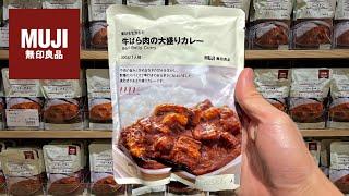 10 MUJI Convenience Food in Japan 