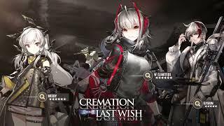 Cremation Last Wish