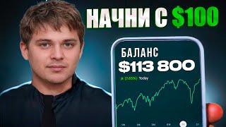 +1000% к ДЕПОЗИТУ за НЕДЕЛЮ| Полный обзор связки  ByBit Binance OKX