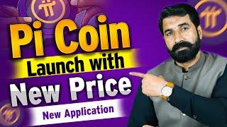 Pi Coin Launch with New Price, New App | Pi Network Launching | Pi Listing | Crypto News | Albarizon