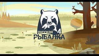 Порты рр4, как выбрать порт рр4, русская рыбалка 4, Russian Fishing 4