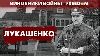 "Генералиссимус" Лукашенко. БЕЛАРУСЬ – такой же агрессор, как и РФ | Виновники войны