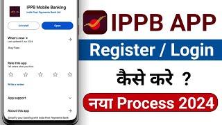 Ippb Mobile Banking New Registration Process 2024 l| Ippb Mobile Banking Login Kaise Kare