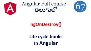 ng on destroy  Lifecycle hook  in Angular | Angular lifecycle hooks | angular  | ng on destroy