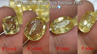 New lot Pukhraj With Price (Ceylon Mines) With Govt Report || Big Discount for Pukhraj Limited time