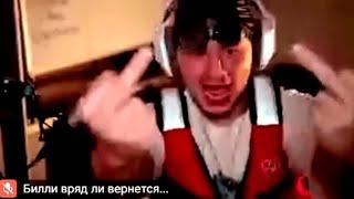 Илюха эксиль выжил?????