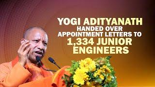 CM Yogi Adityanath LIVE | Distribution of appointment letters to Junior Engineers | UPSSSC |Lucknow