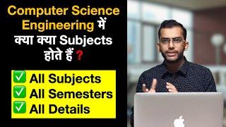 What are the Subjects of Computer Science Engineering? क्या क्या Subjects होते हैं? All Semesters