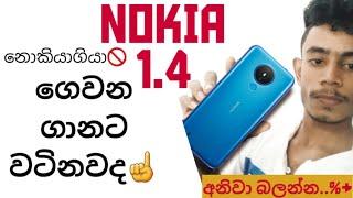 #nokia#android# Nokia 1.4 review සියලූ දේ දැනගන්න..ගෙවන ගානට වටිනවද,Dnlk