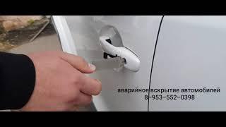 Mazda CX5. Открыть авто без ключа и повреждений. 8-953-552-0398. Саров.