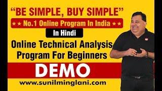 ORIGINAL CLIP | No.1 Online Technical Analysis Program for Beginners | www.sunilminglani.com