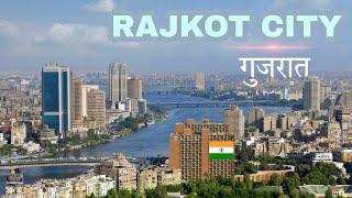 Rajkot City | colourful city in Gujarat | Smart city Rajkot 