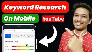 How To Do Keyword Research For YouTube Videos On Mobile